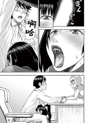 [大井昌和 いのまる]異世界不倫 第一部 1-26END 異世界不倫勇者[枫叶汉化]_00107