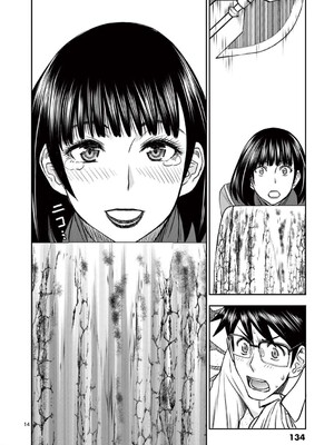 [大井昌和 いのまる]異世界不倫 第一部 1-26END 異世界不倫勇者[枫叶汉化]_00433