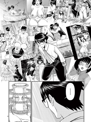 [大井昌和 いのまる]異世界不倫 第一部 1-26END 異世界不倫勇者[枫叶汉化]_00441