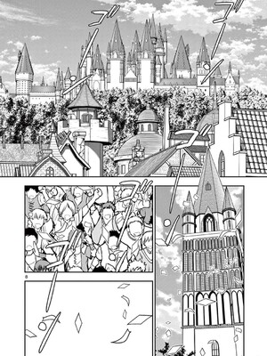 [大井昌和 いのまる]異世界不倫 第一部 1-26END 異世界不倫勇者[枫叶汉化]_00443