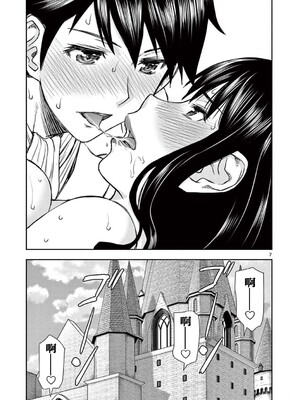 [大井昌和 いのまる]異世界不倫 第一部 1-26END 異世界不倫勇者[枫叶汉化]_00458