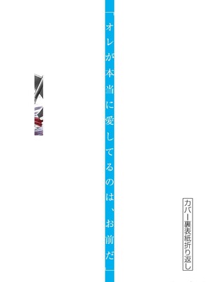 [大井昌和 いのまる]異世界不倫 第一部 1-26END 異世界不倫勇者[枫叶汉化]_00473