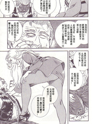 [暗藻ナイト] コミックマゾ1_mazo1_044