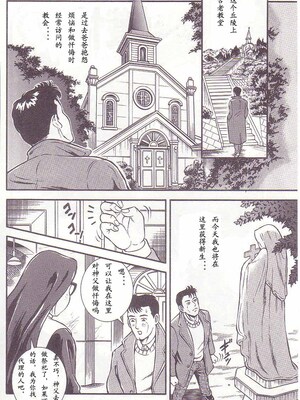 [暗藻ナイト] コミックマゾ1_mazo1_139