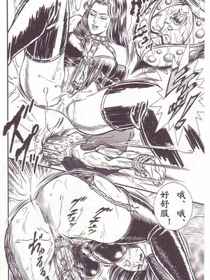 [暗藻ナイト] コミックマゾ2_mazo2_017