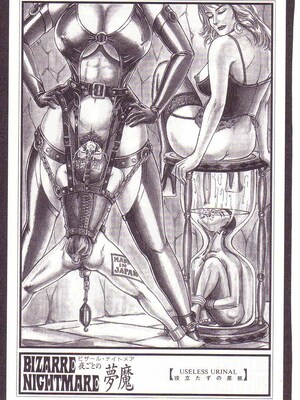 [暗藻ナイト] コミックマゾ2_mazo2_114