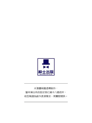 [天乃一水]圣堕阴阳―圣女の貌した淫荡― [中国翻訳] [DL版]._i_001