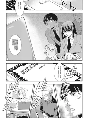 [天乃一水]圣堕阴阳―圣女の貌した淫荡― [中国翻訳] [DL版]._i_126