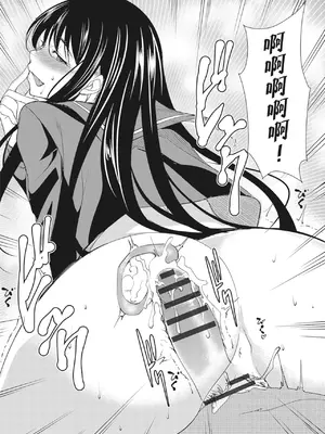 [天乃一水]圣堕阴阳―圣女の貌した淫荡― [中国翻訳] [DL版]._i_187