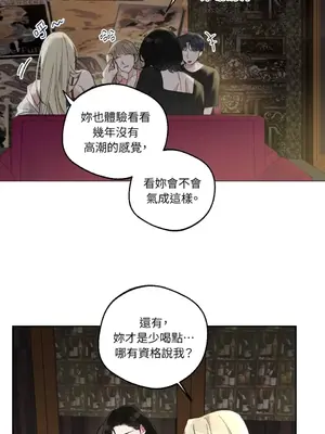Drunken My Boss 1-23話 第一季完_002001