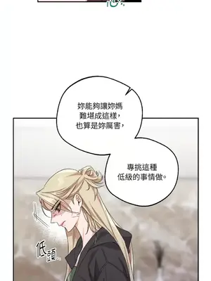 Drunken My Boss 1-23話 第一季完_002007