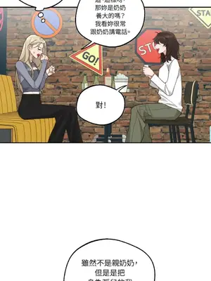 Drunken My Boss 1-23話 第一季完_003013