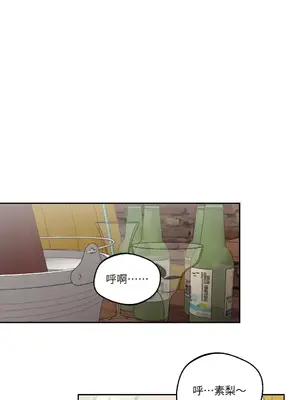 Drunken My Boss 1-23話 第一季完_003016