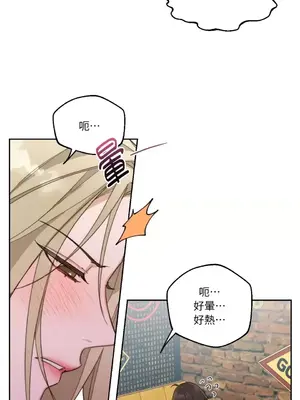 Drunken My Boss 1-23話 第一季完_003018