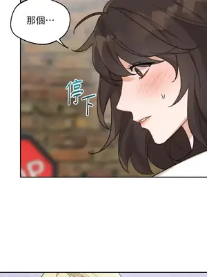 Drunken My Boss 1-23話 第一季完_003019