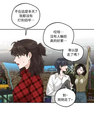 Drunken My Boss 1-23話 第一季完_004014