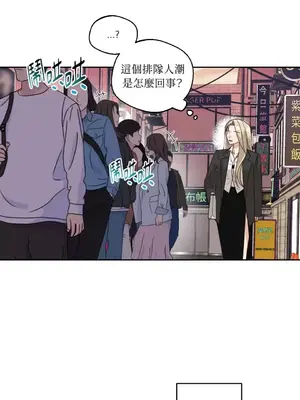 Drunken My Boss 1-23話 第一季完_004018