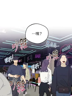 Drunken My Boss 1-23話 第一季完_004019