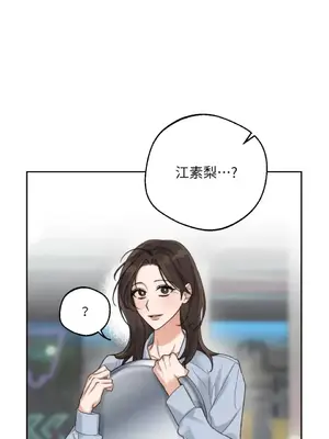 Drunken My Boss 1-23話 第一季完_005001