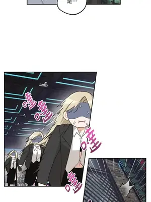 Drunken My Boss 1-23話 第一季完_005004