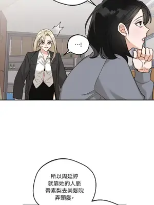 Drunken My Boss 1-23話 第一季完_005005