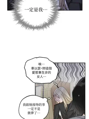 Drunken My Boss 1-23話 第一季完_005006