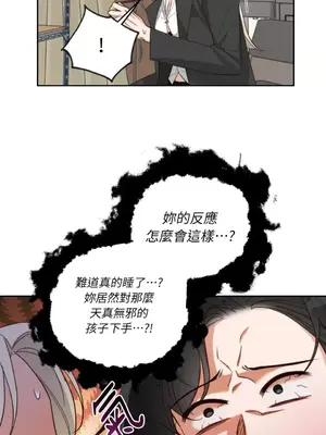 Drunken My Boss 1-23話 第一季完_005007