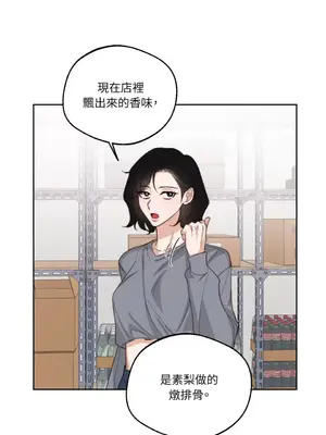 Drunken My Boss 1-23話 第一季完_005008