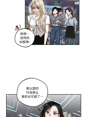 Drunken My Boss 1-23話 第一季完_005016
