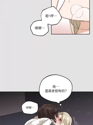 Drunken My Boss 1-23話 第一季完_006007