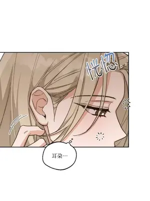 Drunken My Boss 1-23話 第一季完_006021