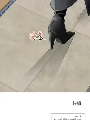 Drunken My Boss 1-23話 第一季完_006022