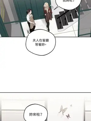 Drunken My Boss 1-23話 第一季完_007001