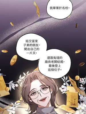 Drunken My Boss 1-23話 第一季完_007007