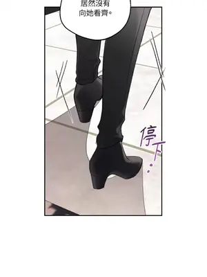 Drunken My Boss 1-23話 第一季完_007008