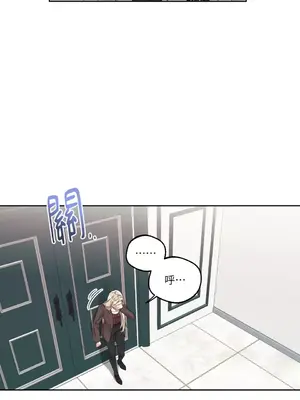 Drunken My Boss 1-23話 第一季完_007009