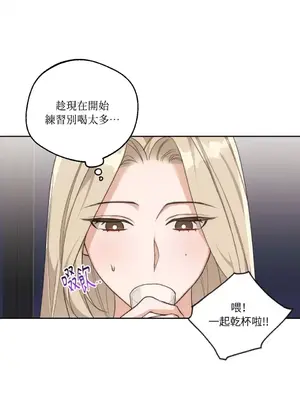 Drunken My Boss 1-23話 第一季完_007015