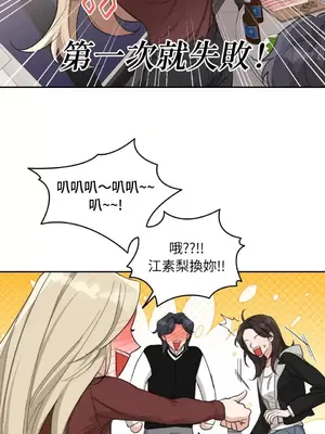 Drunken My Boss 1-23話 第一季完_007016