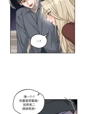 Drunken My Boss 1-23話 第一季完_007018