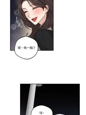 Drunken My Boss 1-23話 第一季完_007020