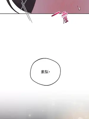 Drunken My Boss 1-23話 第一季完_007022