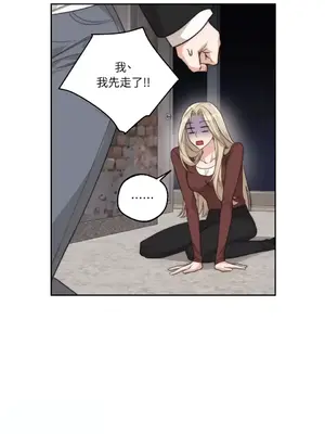 Drunken My Boss 1-23話 第一季完_008003