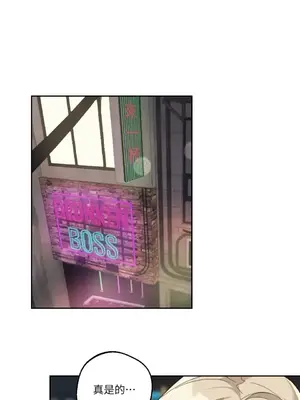 Drunken My Boss 1-23話 第一季完_008004