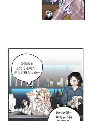 Drunken My Boss 1-23話 第一季完_008005