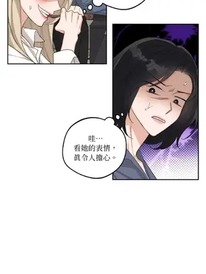 Drunken My Boss 1-23話 第一季完_008006