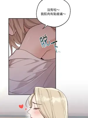 Drunken My Boss 1-23話 第一季完_008007