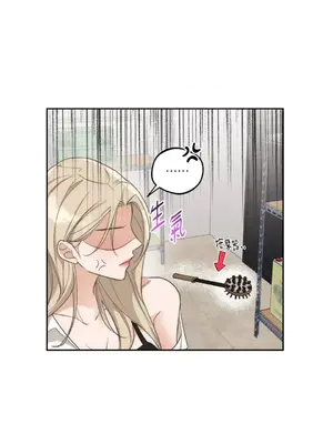 Drunken My Boss 1-23話 第一季完_008008