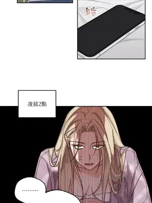 Drunken My Boss 1-23話 第一季完_008015
