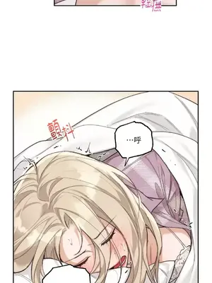 Drunken My Boss 1-23話 第一季完_008017
