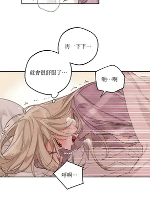 Drunken My Boss 1-23話 第一季完_008018